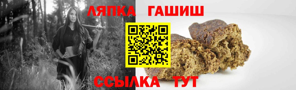 Уварово  Гашиш гарик  Вход с VPN 