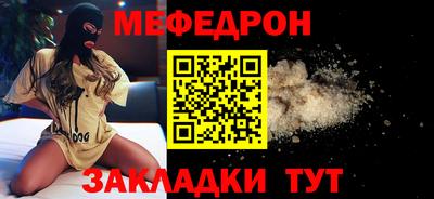 кокаин перу Волжск