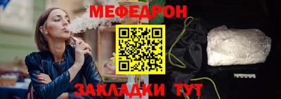 jwh Волжский