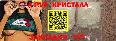 кокаин перу Волжск