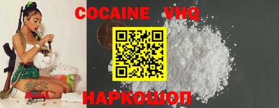 гашишное масло Волгодонск