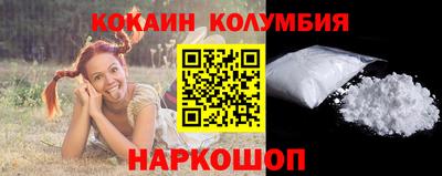 гашишное масло Волгодонск