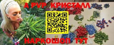 jwh Волжский