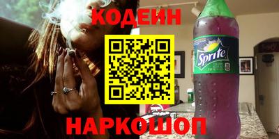 гашишное масло Волгодонск