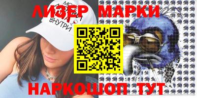 кокаин перу Волжск