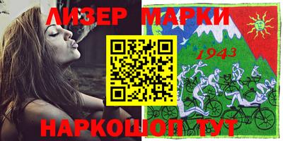 гашишное масло Волгодонск