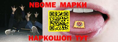 jwh Волжский