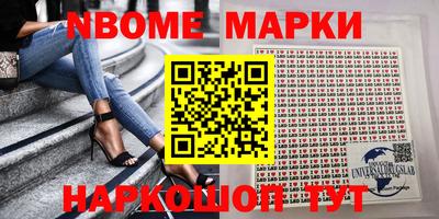 кокаин перу Волжск