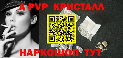 кокаин перу Волжск
