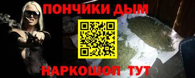 гашишное масло Волгодонск