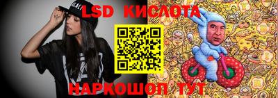 кокаин перу Волжск