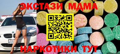 кокаин перу Волжск