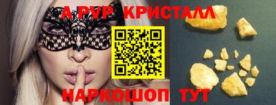 кокаин перу Волжск