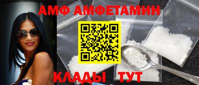 гашишное масло Волгодонск