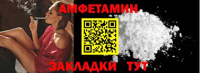 jwh Волжский