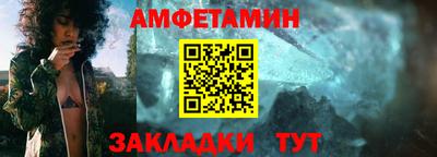 гашишное масло Волгодонск