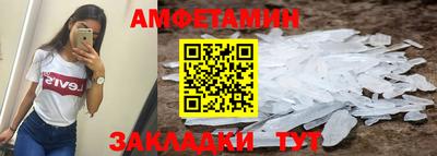 гашишное масло Волгодонск