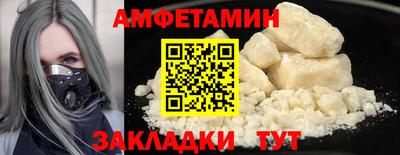 jwh Волжский