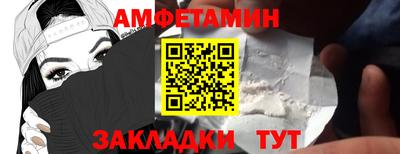 гашишное масло Волгодонск