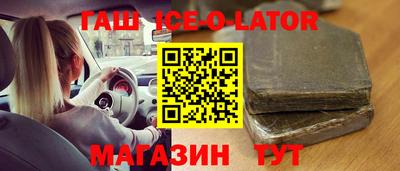 кокаин перу Волжск