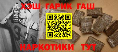 jwh Волжский
