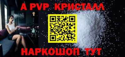 кокаин перу Волжск