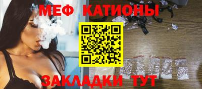 гашишное масло Волгодонск