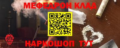 гашишное масло Волгодонск