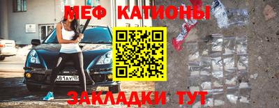 гашишное масло Волгодонск