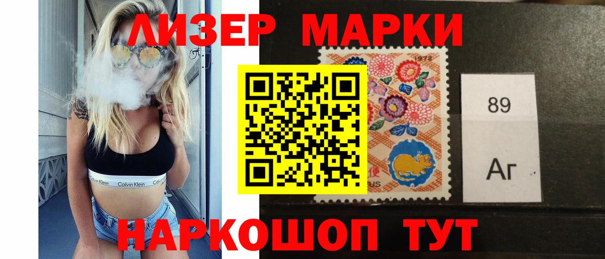 Уварово  Лсд 25 экстази ecstasy  Вход с VPN  LSD-25 экстази ecstasy 