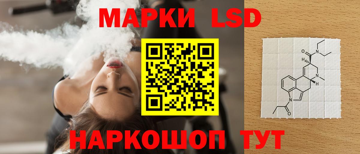 LSD-25 экстази ecstasy Уварово