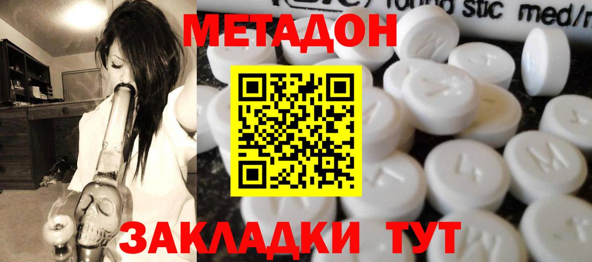 kraken ССЫЛКА  Вход с VPN  Уварово  Метадон кристалл 