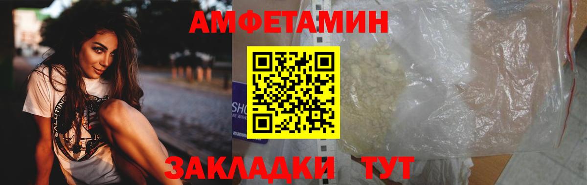 Метамфетамин витя  Метамфетамин  Уварово  Вход с VPN  Метамфетамин витя 