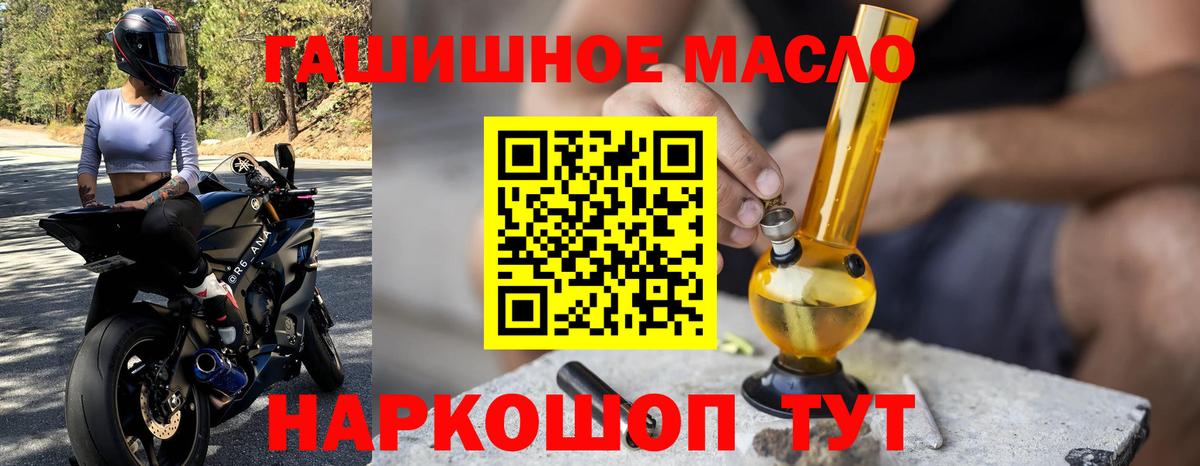 Дистиллят ТГК жижа Уварово