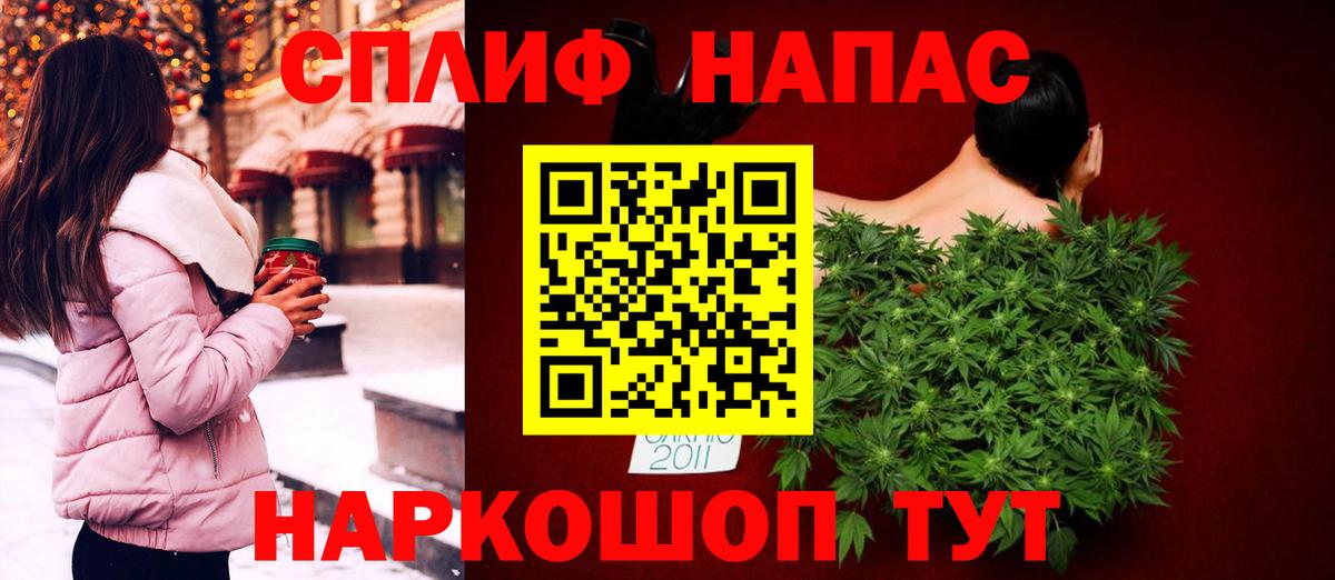 МАРИХУАНА VHQ Уварово